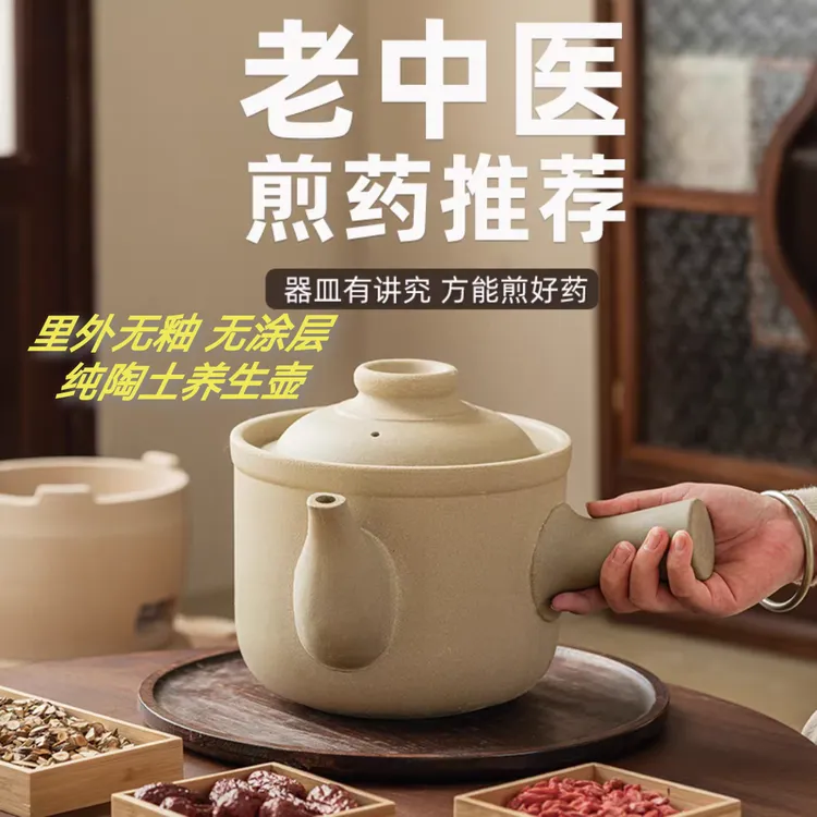 老式熬中药煎药专用砂锅明火耐高温无釉家用土陶瓷煮药罐煲养生罐