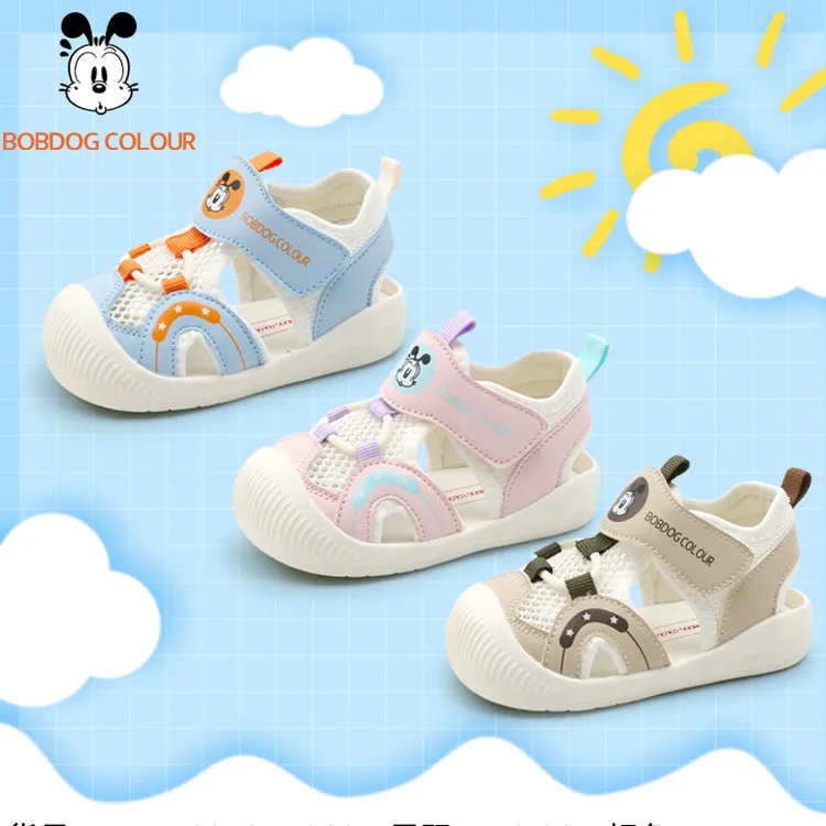 巴布豆【夏季凉鞋】新款男女儿童休闲软底防滑学步机能鞋凉鞋5060