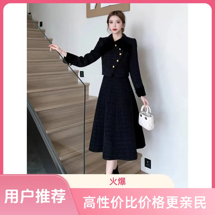 早春韩系穿搭小香风外套女感气质百搭通勤半身裙两件套#