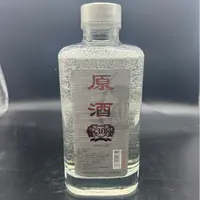 元化窖藏原酒（30）手工酿造62度500毫升浓香型白酒62度500毫升