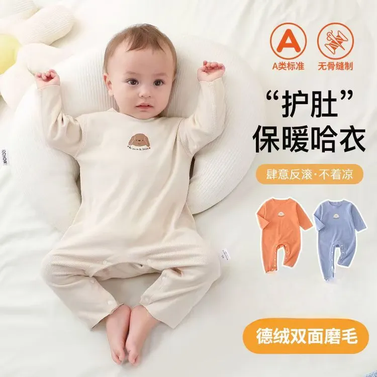 德绒婴儿连体衣A类无骨长袖保暖护肚哈衣秋冬双面柔软衣服