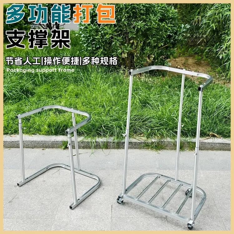 撑袋袋子神器新款农用撑袋器粮食装袋支撑架移动撑口玉米带轮打包商品图
