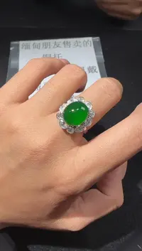 【闪购商品】翡翠戒指18K金镶嵌客服链接勿拍