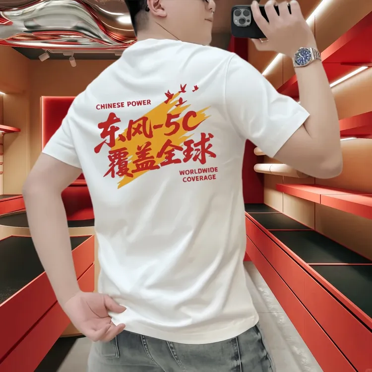 100%纯棉男士T恤圆领短袖潮牌男装重磅休闲半袖百搭修身打底衫t恤