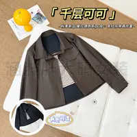【涵胖胖新品】千层可可~秋季美拉德色系PU皮+条纹吊带LY9643【B】