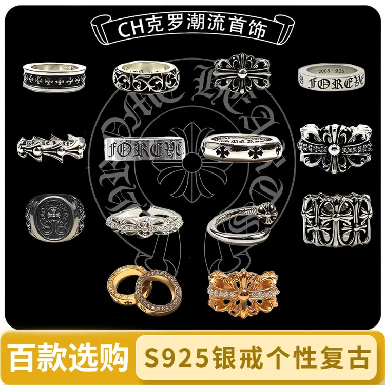 925银戒指 克罗心做旧十字架s925纯银男女戒指高颜值复古潮流