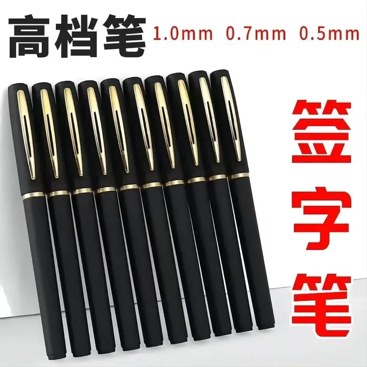 高档商务签字笔黑笔流畅加粗练字书法专用笔中性笔0.5/0.7/1.0mm商品图