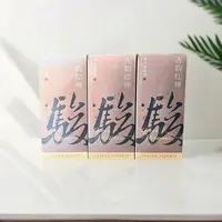 【3盒装】青平岳金骏眉武夷山春茶红茶花果蜜香甘香柔顺100g*盒