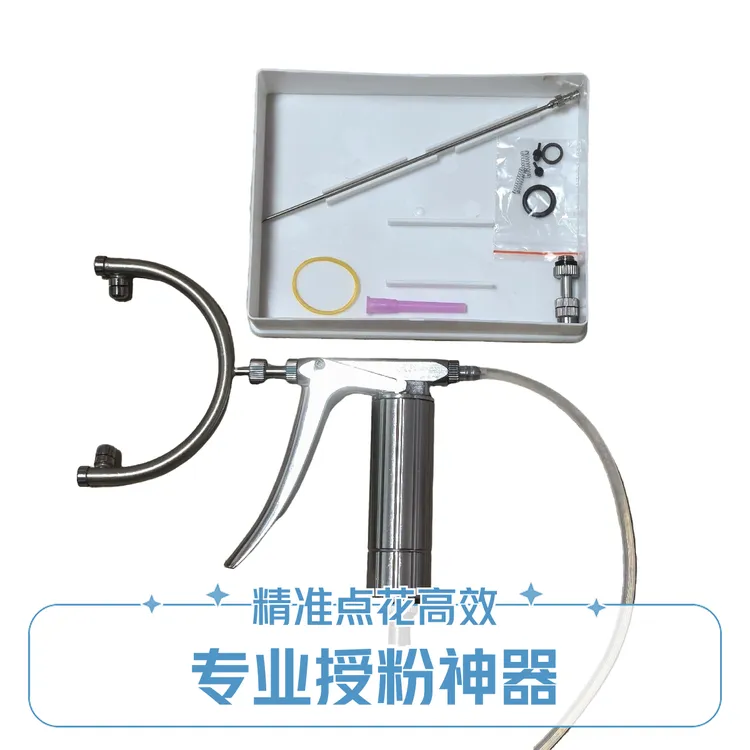 不锈钢西瓜授粉器西红柿喷花器樱桃喷花点花器超钢金属机芯更耐用