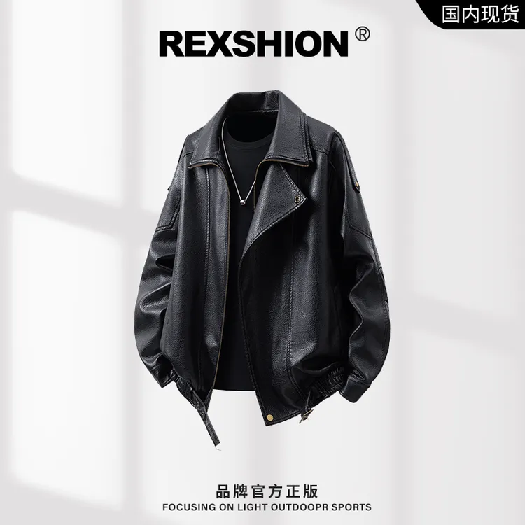 REXSHION美式复古大码皮衣外套秋季2025新款质感轮廓形皮夹克外套