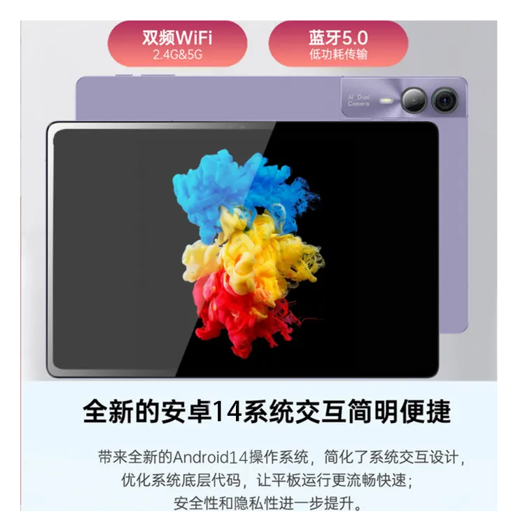HUIGWNA12寸4K全网通办公智能电竞游戏平板网红平板电脑ipad