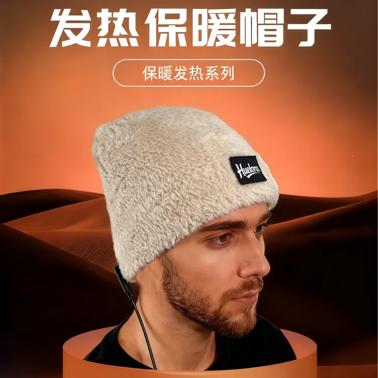 新款可定时冬天保暖耳罩加热帽发热帽男女士户外骑行护耳套头帽子
