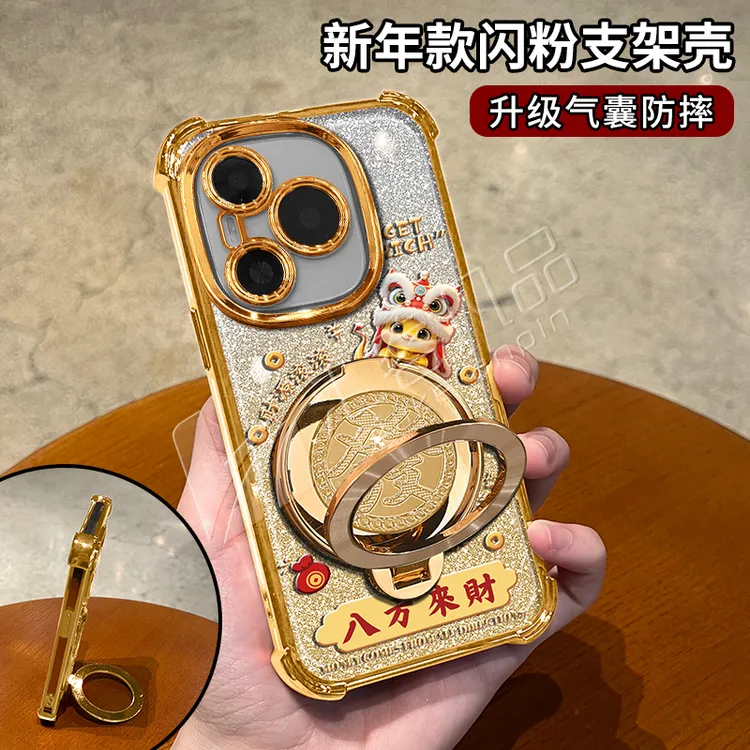 蛇年金色细闪电镀防摔适用【荣耀】power旋转支架功能手机壳
