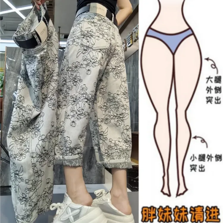 格洛森女早秋新款薄款梨型身材高腰显瘦牛仔裤修身八分提花弯刀裤