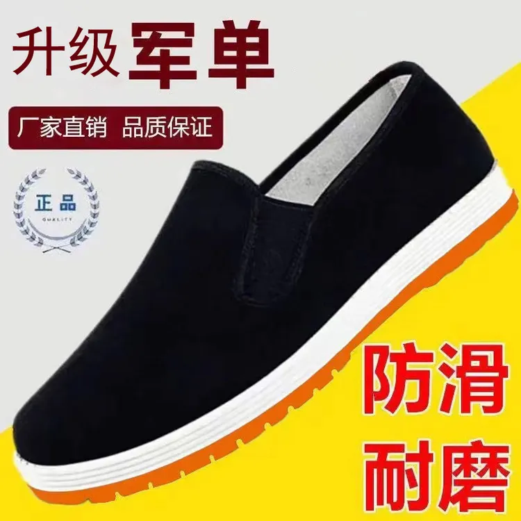 新款老北京布鞋男款时尚休闲板鞋舒适透气橡胶底