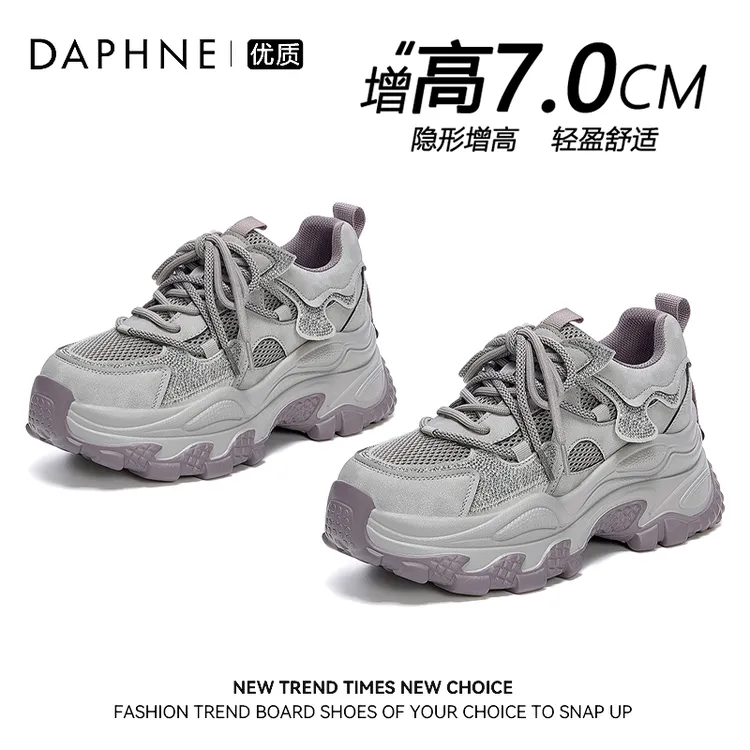 达芙妮厚底老爹鞋女秋季2025新款休闲ins百搭运动鞋增高加绒棉鞋