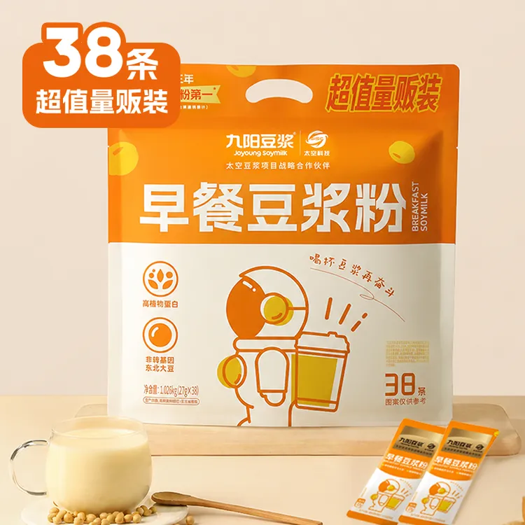 【九阳豆浆】超值囤货装38条0添加蔗糖低甜豆浆粉高蛋白冲泡早餐商品图