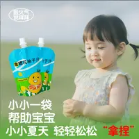 金银花柚子汁夏季清凉饮品酸甜口感清润不上火儿童果汁