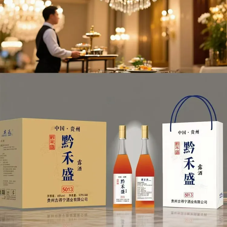 黔禾盛酱香型白酒+覆盆子肉桂山茱萸枸杞山楂肉苁蓉茯苓配制 自饮