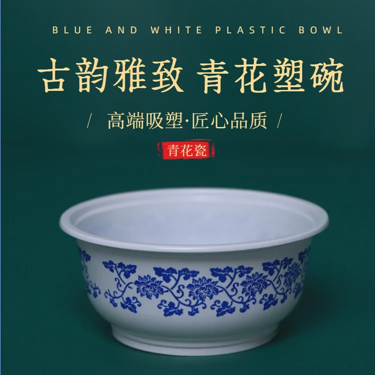 家用青花瓷面条网红家庭居家聚餐野外青花纹加厚米饭碗家庭装