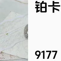 铜合金耳饰 9-9177时尚气质百搭耳钉耳饰ins潮2025新款小众气质
