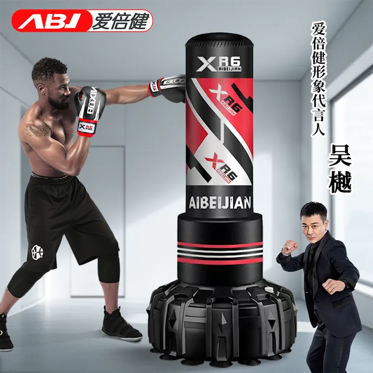 【吴樾推荐】爱倍健家用拳击沙袋靶立式不倒翁成人儿童健身训练器材