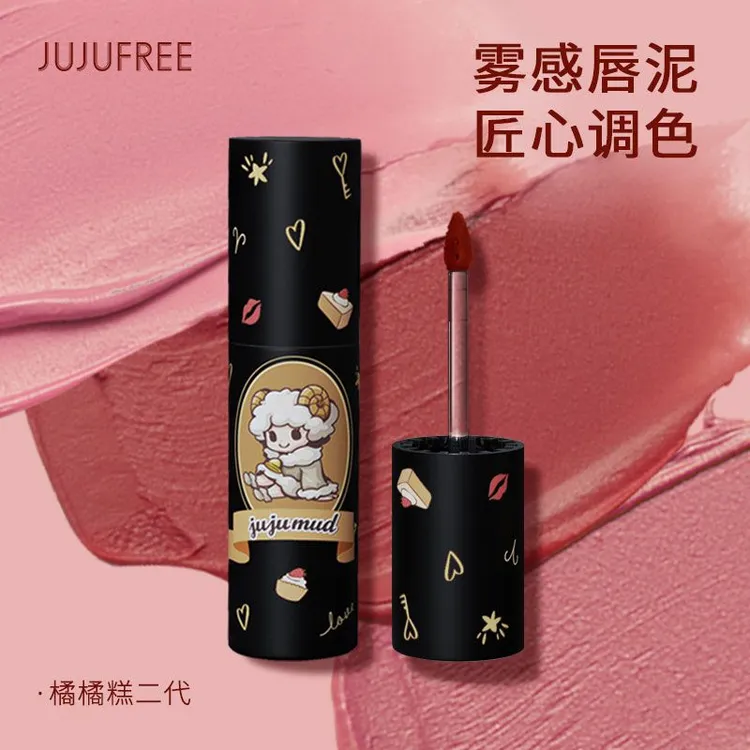 【拍一发二】JUJUFREE橘橘糕二代唇泥哑光唇釉丝绒雾面口红显白唇彩