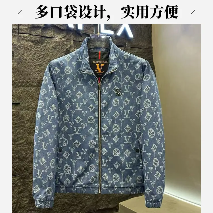 Tispair春秋季新款立领修身夹克薄款老花刺绣上衣男时尚百搭外套