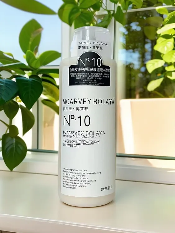麦加维·博莱雅去屑滋润柔顺控油香氛洗发水护发素大容量洗发水