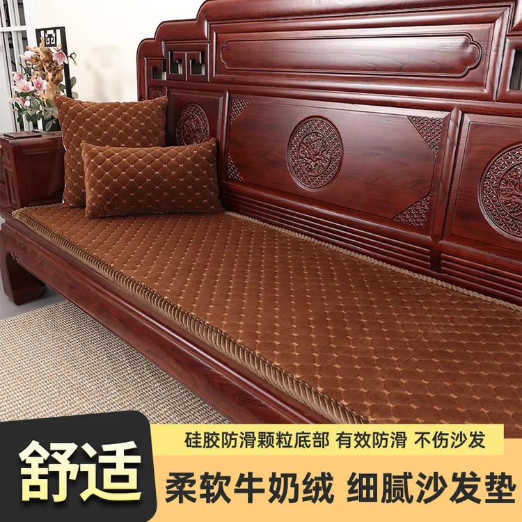 新中式红木沙发垫冬季毛绒椅垫实木椅子座垫防滑实木沙发垫可定制