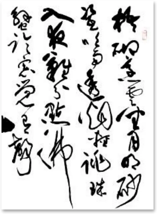 4尺整张《茶》字书法作品