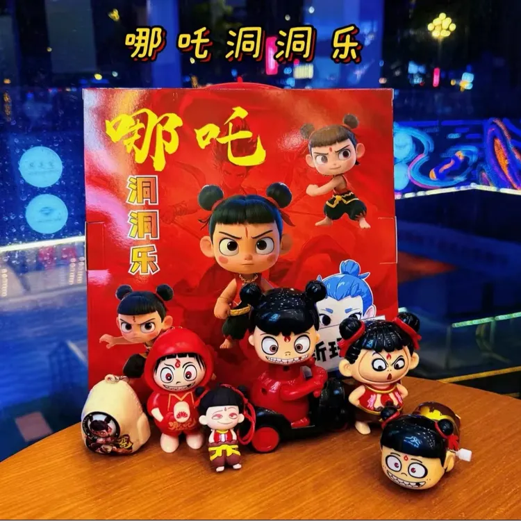 【六一礼物】儿童玩具洞洞乐礼盒哪吒系列盲盒套装儿童节戳戳乐礼品