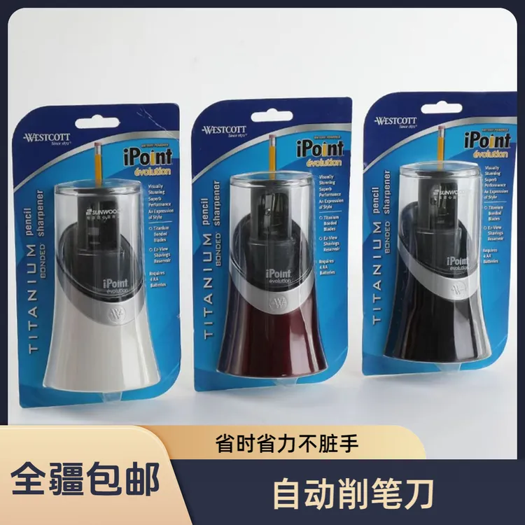 【全疆包邮】三木14887电动削笔刀转笔刀铅笔削笔器学生省时省力