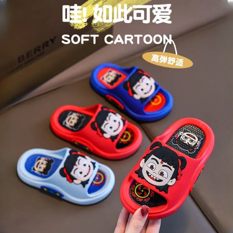 哪吒儿童拖鞋小孩宝宝洗澡室内居家女童超软男孩防滑亲子软底凉拖