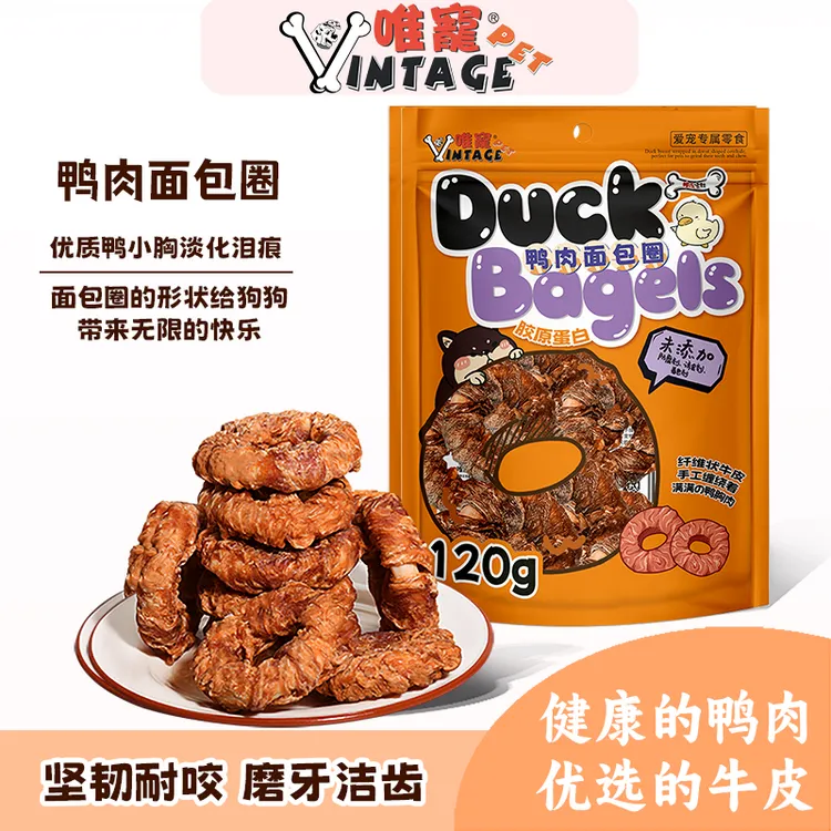 VINTAGE PET/唯宠鸭肉面包圈 中小犬磨牙洁齿纤维状牛皮鸭胸肉
