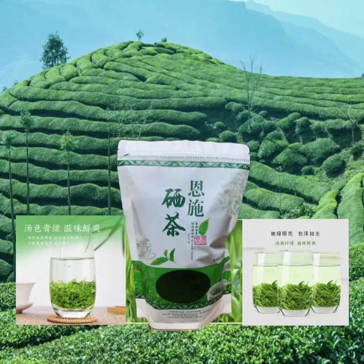 2025湖北恩施硒茶,明前春茶