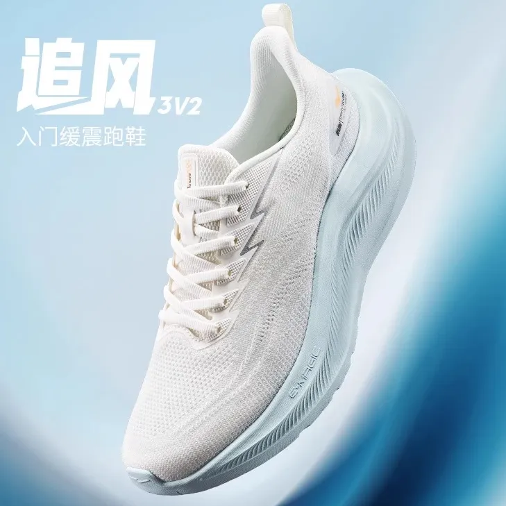 追风3V2鸿星尔克跑步鞋男鞋2025夏季轻便减震百搭网面透气运动鞋