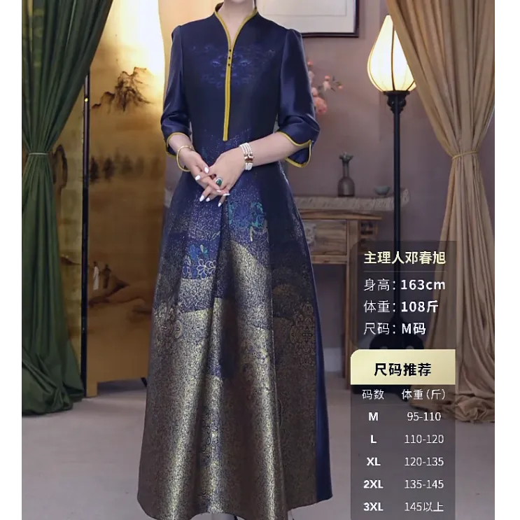 【25年秋冬】楼兰叠影连衣裙 952237433 桑蚕丝绵羊毛新中式