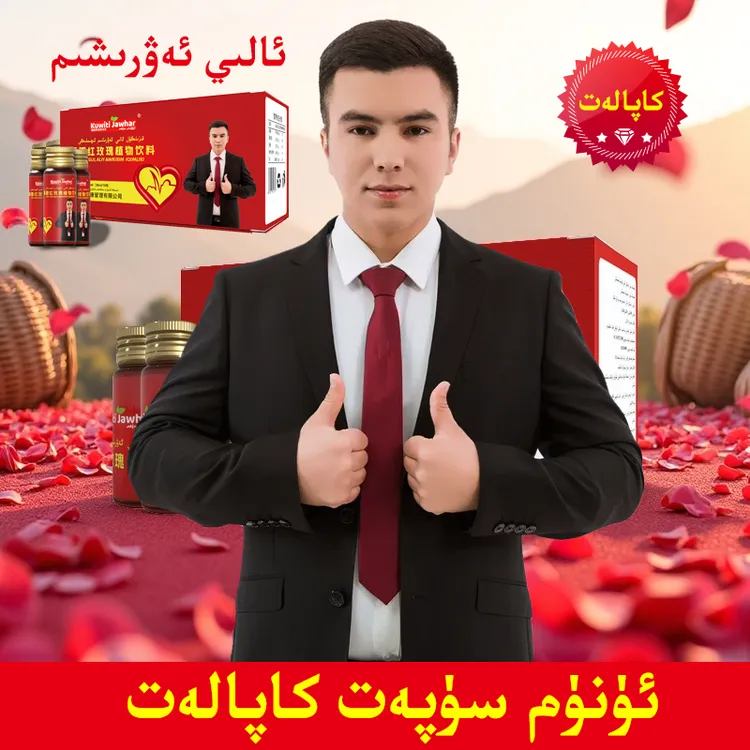 ali awrixim重瓣红玫瑰植物饮料和田花香口感清爽饮品300ml10瓶