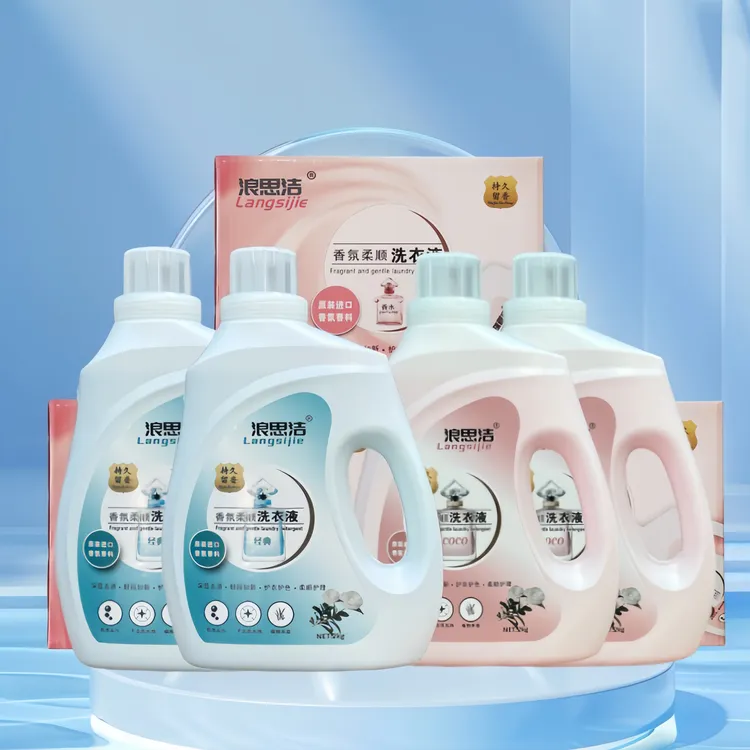 【浪思洁】浪思洁香氛洗衣液持久留香去污家用柔顺