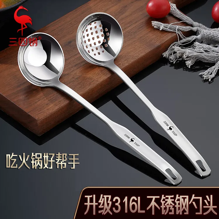 【三四钢】火锅漏勺汤勺316L不锈钢食品接触级家用长柄勺喝汤勺汤匙