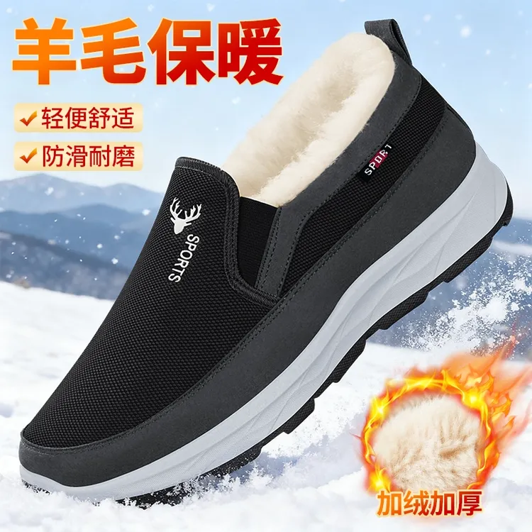 老北京布鞋男冬季防滑保暖加绒棉鞋中老年人男士休闲爸爸棉鞋子