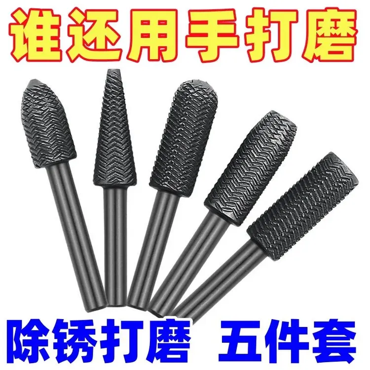 德国日本进口金属钢锉套装电动旋转锉刀压纹钢锉软金属锉电磨打磨