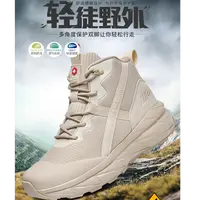 【SWISS MILITARY】秋冬新款男女防水减震运动休闲鞋户外防滑登山鞋