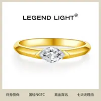 实验室培育钻石【魏凡舒粉丝专享】18K金培育钻石马眼戒指