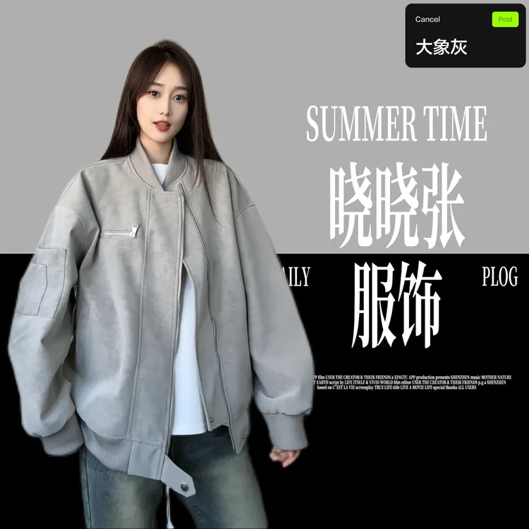 美拉德扎染皮衣外套男女同款美式复古潮流夹克情侣装