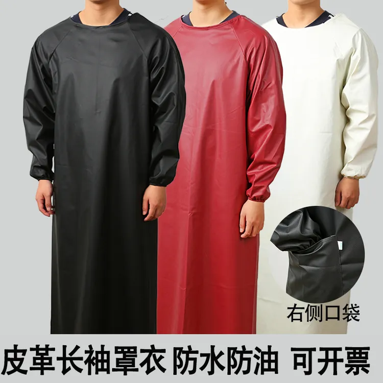 秋冬季皮革长袖罩衣防水防油工作服男女长款围腰家用厨房有袖围裙