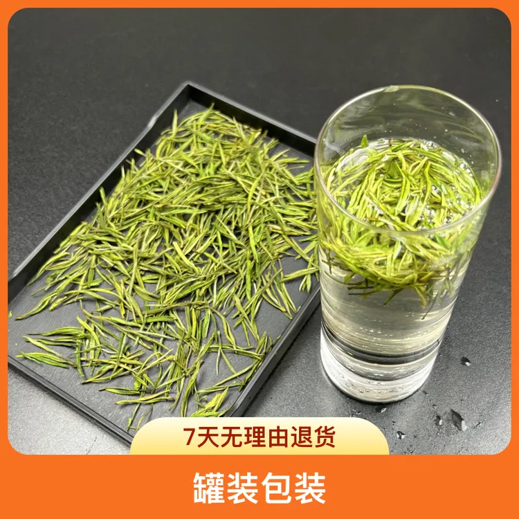 六姐家的茶[A10]原产地昆铜高山茶兰花香明前茶嗷嗷叫