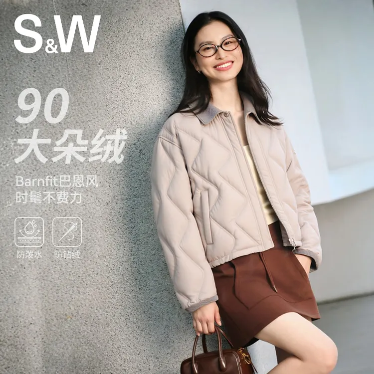 SW速惟女款蓄热大朵绒显高显瘦短款时尚运动羽绒服休闲百搭1531