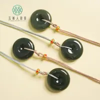 石惑珠宝~和田玉平安扣吊坠约32mm/多样性发一